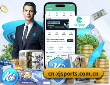 小金体育app APP 深度功能